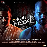 Irai Thedal (2021) Hindi Dubbed