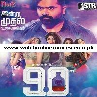 90 ML (2019) Unofficial Hindi Dubbed Full Movie Watch Online HD Print Free Download