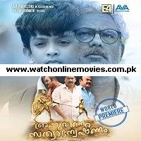 Appuvinte Sathyanweshanam (2019) Unofficial Hindi Dubbed Full Movie Watch Online