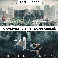 Hellbound (Jiok 2021) Hindi Dubbed Season 1 Complete Watch Online