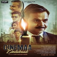 Cinemaa Zindabad (2020) Hindi Full Movie Watch Online HD Print Free Download