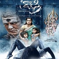 Rakshasi (2022) Hindi Dubbed Full Movie Watch Online
