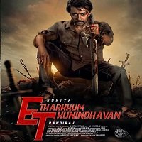 Etharkkum Thunindhavan (2022) Hindi Dubbed Full Movie Watch Online