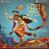 Raja Raja Chora (2022) Hindi Dubbed Full Movie Watch Online