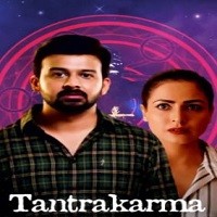 Tantrakarma (2022) Hindi Dubbed Full Movie Watch Online
