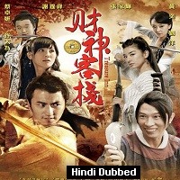 Treasure Inn (2011) Hindi Dubbed Full Movie Watch Online