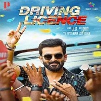 Driving Licence (2022) Unofficial Hindi Dubbed Full Movie Watch Online