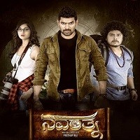 Navarathna (2020) Hindi Dubbed Full Movie Watch Online
