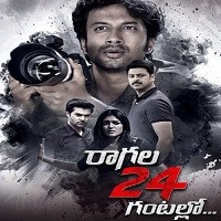 Raagala 24 Gantallo (2019) Hindi Dubbed Full Movie Watch Online