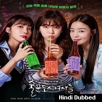 Work Later, Drink Now (2021) Hindi Dubbed Season 1 Complete Watch Online