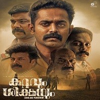 Kuttavum Shikshayum (2022) Unofficial Hindi Dubbed Full Movie Watch Online HD Print Free Download