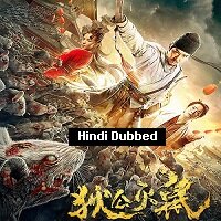 Weird Cases in the Wild: The Dragon Grottoes (2020) Hindi Dubbed Full Movie Watch Online HD Print Free Download