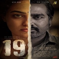 19(1)(a) (2022) Unofficial Hindi Dubbed Full Movie Watch Online HD Print Free Download