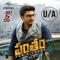 Pantham (2022) Hindi Dubbed Full Movie Watch Online HD Print Free Download