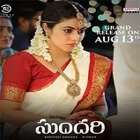 Sundari (2022) Hindi Dubbed Full Movie Watch Online HD Print Free Download