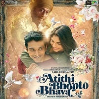 Atithi Bhooto Bhava (2022) Hindi Full Movie Watch Online