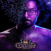 Cobra (2022) Unofficial Hindi Dubbed Full Movie Watch Online HD Print Free Download