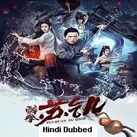Drunken Master Su Qier (2021) Hindi Dubbed Full Movie Watch Online HD Print Free Download