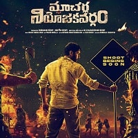 Macherla Niyojakavargam (2022) Unofficial Hindi Dubbed Full Movie Watch Online