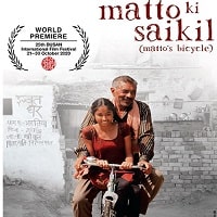 Matto Ki Saikil (2022) Hindi Full Movie Watch Online