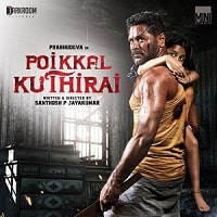 Poikkal Kudhirai (2022) Unofficial Hindi Dubbed Full Movie Watch Online HD Print Free Download