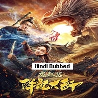 The Master of Dragon Descendants Magic Dragon (2020) Hindi Dubbed Full Movie