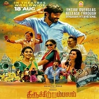 Thiruchitrambalam (2022) Unofficial Hindi Dubbed Full Movie Watch Online HD Print Free Download