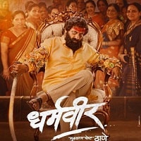 Dharmaveer Mukkam Post Thane (2022) Hindi Dubbed Full Movie Watch Online