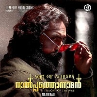 Son Of Alibaba Nalpathonaman (2022) Hindi Dubbed Full Movie Watch Online