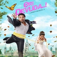 Ori Devuda..! (2022) Unofficial Hindi Dubbed Full Movie Watch Online HD Print Free Download