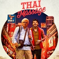 Thai Massage (2022) Hindi Full Movie Watch Online