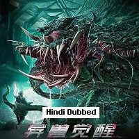 Alien Invasion (2020) Hindi Dubbed Full Movie Watch Online