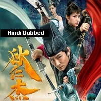 Detection of Di Renjie (2020) Hindi Dubbed Full Movie Watch Online