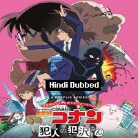 Case Closed: The Culprit Hanzawa (2023) Hindi Dubbed Season 1 Complete Watch Online HD Print Free Download