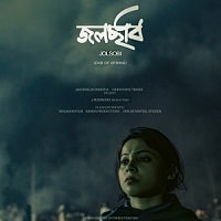 Jolsobi (2021) Hindi Full Movie Watch Online
