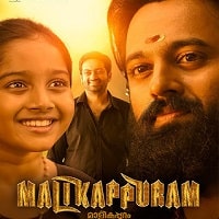 Malikappuram (2023) Hindi Dubbed Full Movie Watch Online