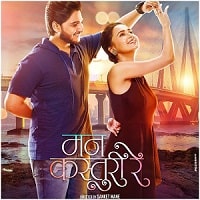 Mann Kasturi Re (2023) Unofficial Hindi Dubbed Full Movie Watch Online HD Print Free Download