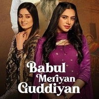 Babul Meriya Guddiya (2023) Punjabi Full Movie Watch Online HD Print Free Download