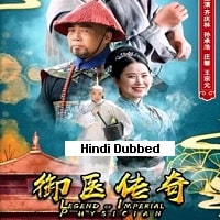 Legend of Imperial Physician (2020) Hindi Dubbed Full Movie Watch Online HD Print Free Download