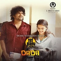 Dada (2023) Hindi Dubbed Full Movie Watch Online