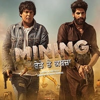 Mining Reyte Te Kabzaa (2023) Punjabi Full Movie Watch Online
