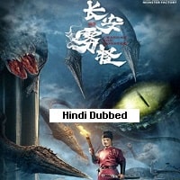 ChangAn Fog Monster (2020) Hindi Dubbed Full Movie Watch Online