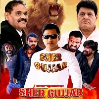 Sher Gujjar (2022) Hindi Full Movie Watch Online HD Print Free Download