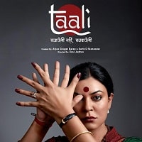Taali (2023) Hindi Season 1 Complete Watch Online